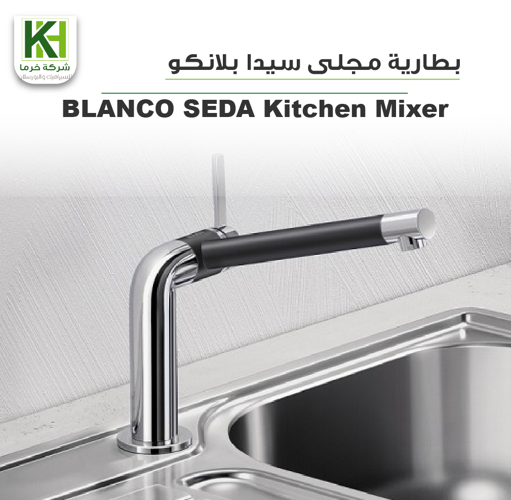 Picture of BLANCO SEDA Kitchen Mixer Chrome/Black